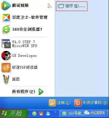 微信图片_20180515170617.jpg 微信图片_20180515170617.jpg