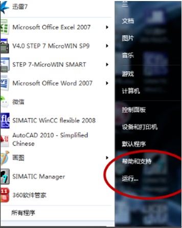 QQ截图20180727183402.png QQ截图20180727183402.png